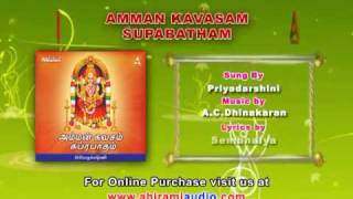 AMMAN KAVASAM amp SUPRABATHAM [upl. by Carn]