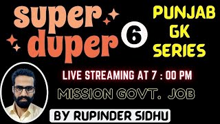 L  6  SUPER DUPER PUNJAB GK SERIES  BY RUPINDER SIDHU [upl. by Godfrey]