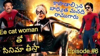 RaGV ki CAT Woman baaga nachindhi Spiderman 2 gameplay Episode 6 [upl. by Ahsimal]