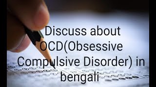 Discuss about OCDobsessive Compulsive Disorder in bengaliHealth EducationPsycho problem [upl. by Eustace712]