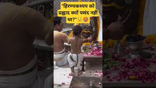 Facts About Nageshwar Jyotirlinga 🤯🥵shorts ytshorts nageshwar mahadev shiv facts trending [upl. by Neeoma]