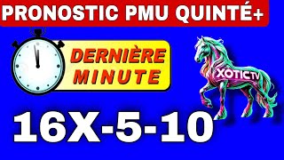 PRONOSTIC PMU QUINTÉ DU JOUR 23 NOVEMBR 2024 [upl. by Ajidahk707]