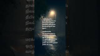 spb ilayaraja Anba sumanthu sumanthu Allum pagalum ninainthu tamilsonglyrics tamilsong [upl. by Ogawa]