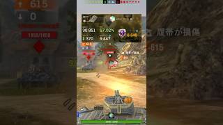 wot blitz  Helsing 🐦‍⬛🧙‍♀️🪄  54k DMG 5 kill  wotblitz wotb worldoftanksblitz blitz [upl. by Guarino]