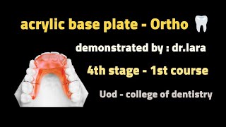 Acrylic base plate fabrication  ortho 🦷 demo by drlara [upl. by Dolan]