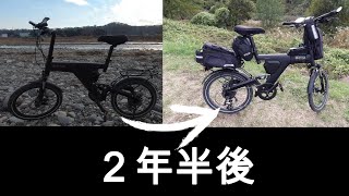 【ミニベロebike PSA1】2年半後、こうなりました [upl. by Eimorej]