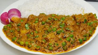 मटर पनीर से भी ज्यादा टेस्टी आलू मटर की सब्जी  Dhaba Style Aloo Matar Recipe  Chef Ashok [upl. by Ande]