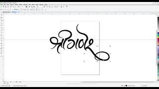 CorelDRAW X7 64 Bit Untitled 1 2021 01 12 23 50 37 [upl. by Kizzee631]