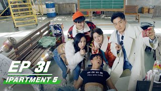 【FULL】iPartment 5 EP31  Loura × Jean × Sean Sun × Kimi  爱情公寓5  iQIYI [upl. by Allianora831]