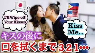 Wiping Away My Boyfriends Kisses Prank International Couple [upl. by Atwahs]