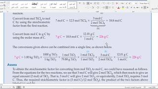 Multistep synthesis التفاعل الكيميائي متعدد المعادلات [upl. by Blum]