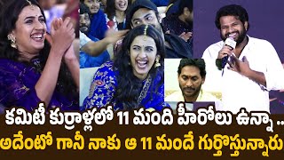 ఆ 11 మందే గుర్తొస్తున్నారు 🤣 Hyper Aadi Full Comedy Satires On YS Jagan 11 Seats  YS Jagan Trolls [upl. by Rebmaed]