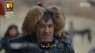 jalaludin khwarzam Shah season 2 episode 29 trailer 1 turkishseries youtubevedio vedioviral [upl. by Eerok540]