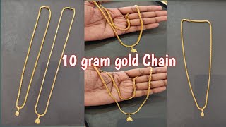 10 gram gold Chain 2024 new design gold chain gold jewellery gold chain designs hallmark [upl. by Wiggins]