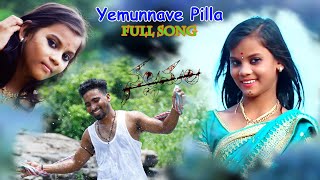 Yemunnavey pilla full cover song  nallamala movie By Sairam rock keep rocking 🤘 [upl. by Iggam]