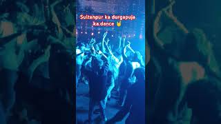 Sultanpur k durgapuja ka mashhur dance Sultanpur Uttar Pradesh India sortvideo trending dj sort [upl. by Ekim]