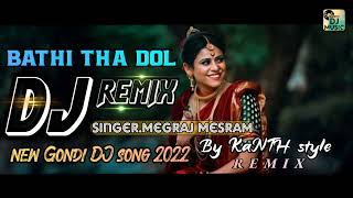 bati tha dol mivanew gondi DJ REMIX 2022singermegraj mesram BY DJ KANTH MIXnew Gondi song 2022 [upl. by Massimo]