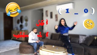 مقلب الخيانة الزوجية  جوزي قرر يتجوز علي 🤣🤣 [upl. by Nesline807]