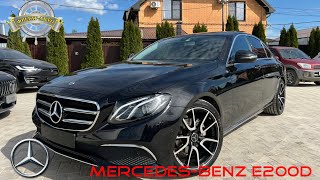 MercedesBenz E200d 2019 из Европы [upl. by Bonnette]