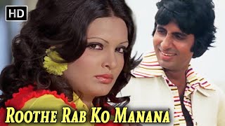 Amitabh Bachchan amp Parveen Babi Song  Roothe Rab Ko Manana  Mohd Rafi Asha Bhosle  Majboor1974 [upl. by Naahs]