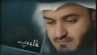 Ayat Al Kursi x100 Sheikh Mishary Rashid Must Listen every day [upl. by Plossl]