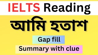 IELTS Reading  ielts gap summary with clue [upl. by Neomah]