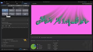 CyberLink PowerDirector Ultimate in urdu and hindi [upl. by Ayerdna]