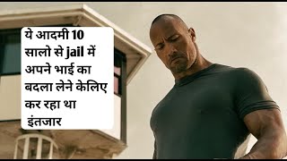 This man was waiting for 10 years to avenge his brothers death full movie explained in hindi movie [upl. by Wattenberg797]