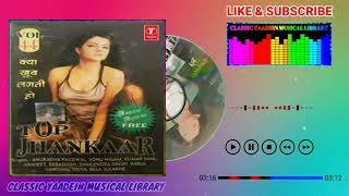 Mujhe Teri Mohabbat Ka Sahara Mil Gaya Top Jhankaar CD Audio Singer Anuradha Paudwal amp Sonu Nigam [upl. by Olinde973]