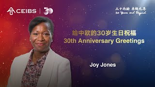 CEIBS 30th Anniversary Greetings  Joy Jones [upl. by Marigolde37]