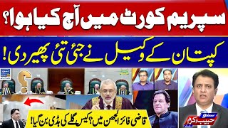 SIC Reserved Seats Case  Hasnaat Malik Gives Inside News  Suno Habib Akram Kay Sath  EP 358 [upl. by Oloap]