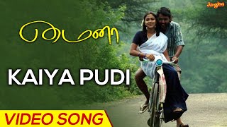 Kaiya Pudi  Full Video Song  Mynaa  Vidharth  Amala Paul  Prabhu Solomon  D Imman [upl. by Sanyu]