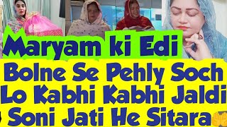 Maryam ki Edi SitaraðŸ’–Welcome Baby Ghar Me KhoshiKoch Bolne Se Pehly Soch Lo Jaldi Soni Jati He [upl. by Ynaffi]