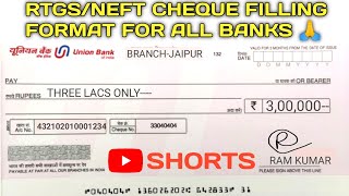 CHEQUE WRITING FORMAT FOR DOING RTGS OR NEFT FOR ALL BANKS  आरटीजीएस एनईएफटी के लिए चेक कैसे भरें [upl. by Glaudia22]