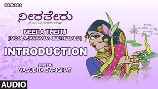 Introduction Neera Theru  Janapada Geethegalu  Kannada Folk Songs [upl. by Akineg]