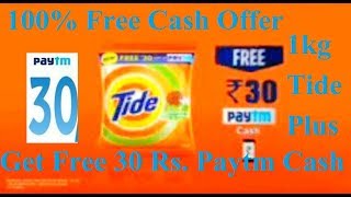 Tide Plus Paytm Free Rs30 Cash on Purchase 1KG Tide Plus New Pack with Proof 100फ्री [upl. by Ryan]