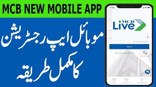 How to Register MCB Live AppMCB New Mobile App Registration [upl. by Phillis]