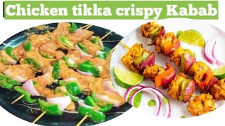 Chicken Tikka Kabab Recipe  Chicken Sticks Fry Recipe  Chicken Tikka kabab Banany Ka AsanTarika [upl. by Schroder]