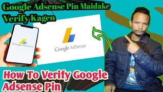 Google Adsense Pinko Maikai Verify KagenHow To Verify Google Adsense garoallinformmixchannel [upl. by Notyalc114]