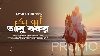 Abu Bakar promo  Sayed Ahmad X Muhammad  Promo 2024 [upl. by Ives533]