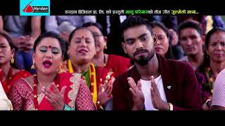 New Teej Song 2075 Gulmeli Maya By Purnakala BC and Nandu Pariyar 2018 [upl. by Ajdan]