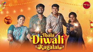 Thala Diwali Ragalai  SEE SAW [upl. by Cilka]