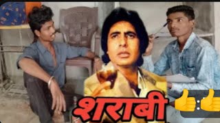 Sharaabi 1984  Amitabh Bachchan Sharaabi Movie Spoof Sharaabi MovieDialogue  Comedy Scene [upl. by Ardnusal]