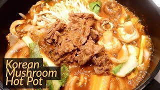 Korean Mushroom Hot Pot Beoseot Jeongol [upl. by Weeks]