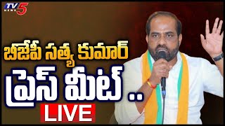 LIVE  Minister Satya Kumar Press Meet  TV5 News [upl. by Michigan]