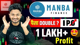 MANBA FINANCE LIMITED IPO REVIEW  MANBA FINANCE IPO APPLY OR NOT  MANBA FINANCE IPO GMP [upl. by Him]