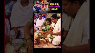 కన్యాదానం అంటే ఏమిటి The True Meaning Behind Kanyadaan kanyadaan indianwedding weddingrituals [upl. by Perlis371]