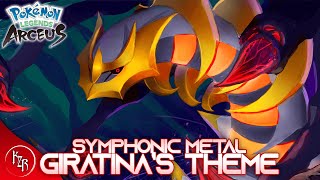 Giratinas Theme  Epic Remix Cover 【Intense Symphonic Metal Cover】 Pokémon Legends Arceus [upl. by Ylrebmi432]