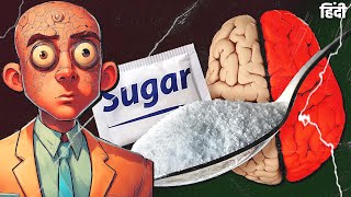 How Sugar Affects Our Brain  Sugar Destroying BRAIN [upl. by Yenar879]