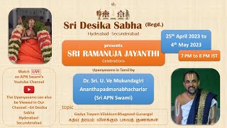 Sri Ramanuja Jayanti 2023  Day 06 30th April 23  Sri U Ve APN Swami [upl. by Alag]